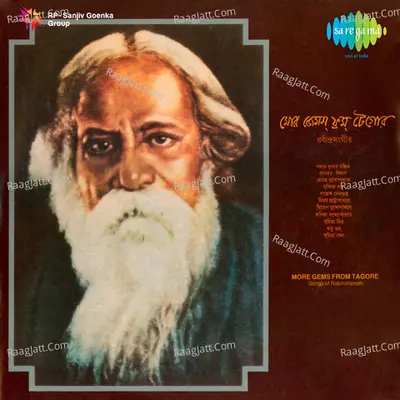 More Gems From Tagore Poster