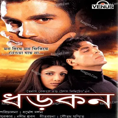 Dhadkan- Bengali - Alka Yagnik