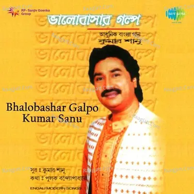 Kumar Sanu - Bhalobashar Galpo - Kumar Sanu