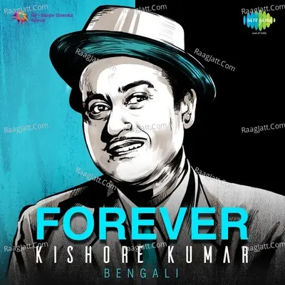 Forever Kishore Kumar: Bengali - Kishore Kumar