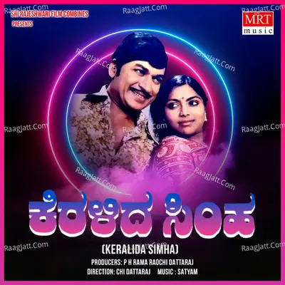 KERALIDA SIMHA (Original Motion Picture Soundtrack) - Madhavapeddi Satyam