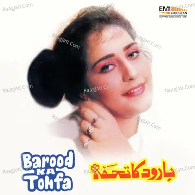 Barood Ka Tohfa - Masood Rana