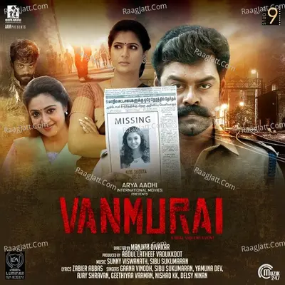 Vanmurai - Sibu Sukumaran