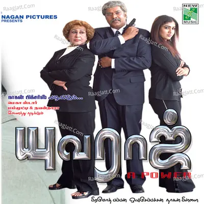 Yuvaraj (Original Motion Picture Soundtrack) - Prasanna