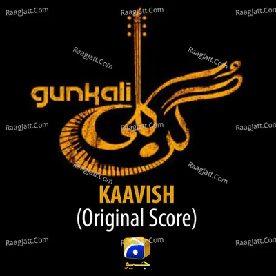 Gunkali (Original Score) - Kaavish