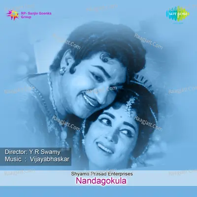 Nandagokula Poster