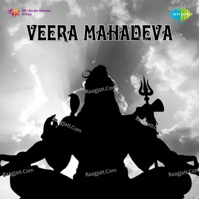 Veera Mahadeva - P.B. Sreenivas