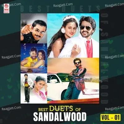 Best Duets Of Sandalwood Vol-1 Poster