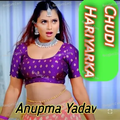 Chudi hariyarka Poster