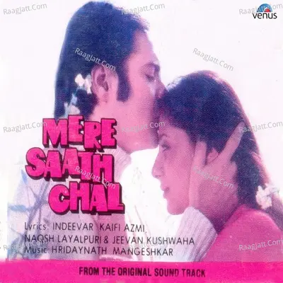 Mere Saath Chal - Lata Mangeshkar