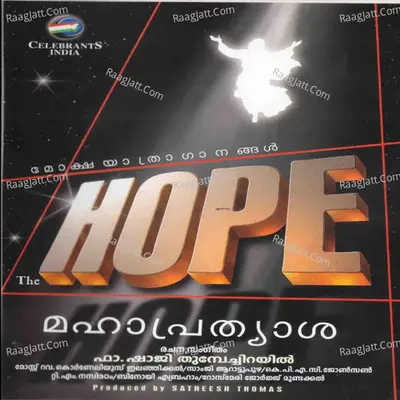 The Hope Poster