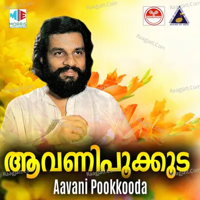 Aavani Pookkuda - Sujatha Mohan