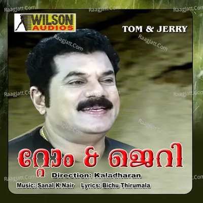 Tom & Jerry (Original Motion Picture Soundtrack) - Sanal K. Nair