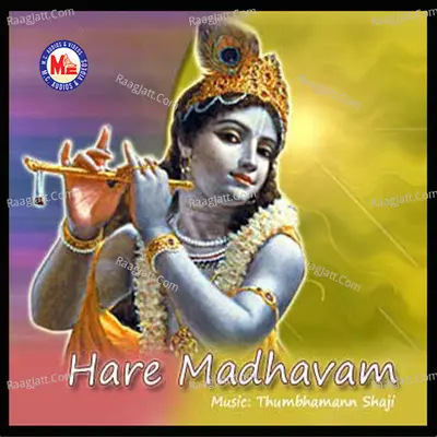 Hare Madhavam - Thumbaman Shaji