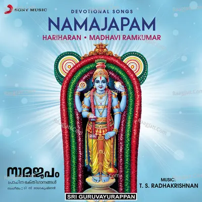 Namajapam - Hariharan