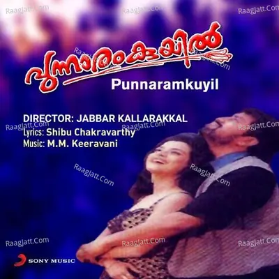 Punnaramkuyil Poster