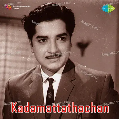 Kadamattathachan - A.t. Ummer