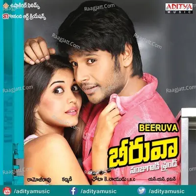 Beeruva - Thaman.S