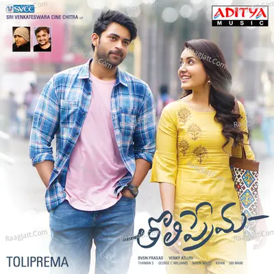 Tholi Prema Poster