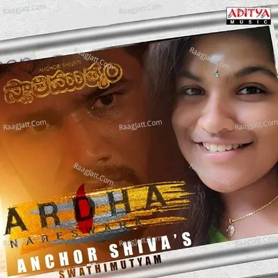 Anchor Shiva's Swathi Mutyam Poster