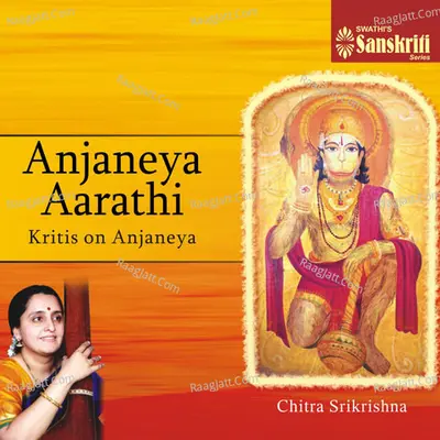 Anjaneya Aarathi: Chitra Srikrishna - Chitra Srikrishna