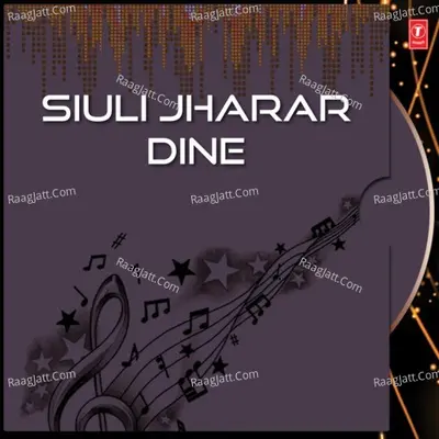 Siuli Jharar Dine - Anuradha Paudwal