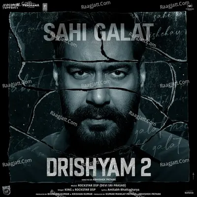 Drishyam 2 Poster