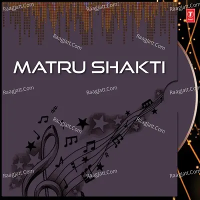 Matru Shakti - T. Sauri