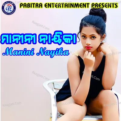 Manini Nayika - Saroj Nanda