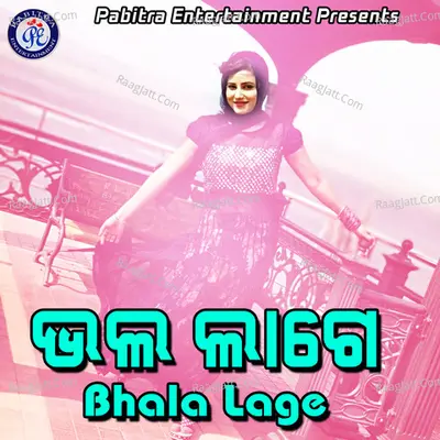 Bhala Lage - S. Chandrakant