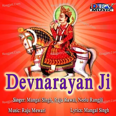 Devnarayan Ji - Neelu Rangili