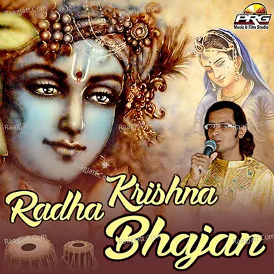 Radha Krishna Bhajan - Rajendra Vyas