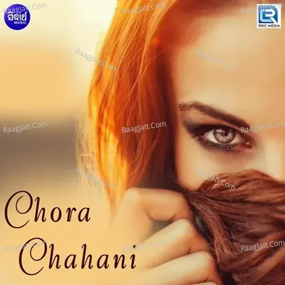 Chora Chahani Poster