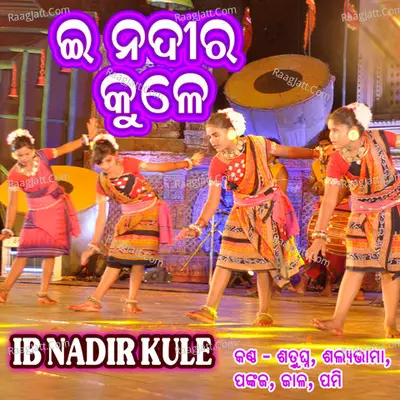 Ib Nadir Kule - Pankaj