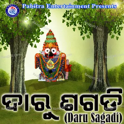 Daru Sagadi - Dillip Biswal