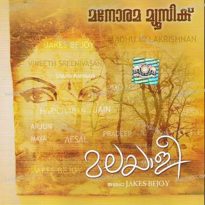 Malayalee Poster