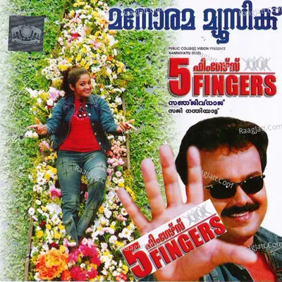 Five Fingers Poster