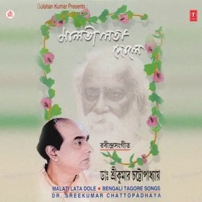 Malati Lata Dole - Srikumar Chattopadhyay