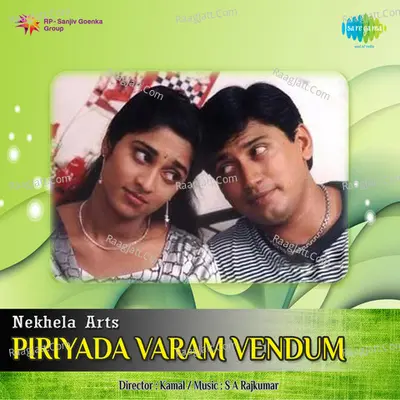 Piriyada Varam Vendum Poster