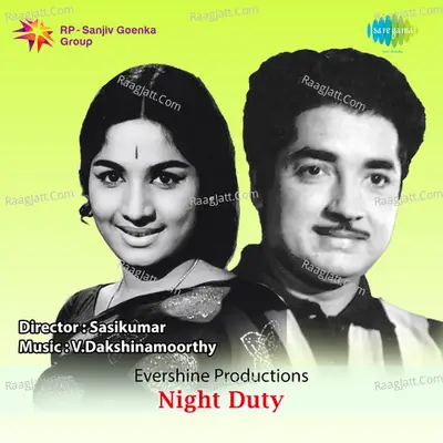 Night Duty - V. Dakshinamoorthy