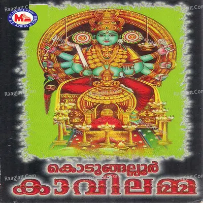 Kodungallur Kavilamma Poster