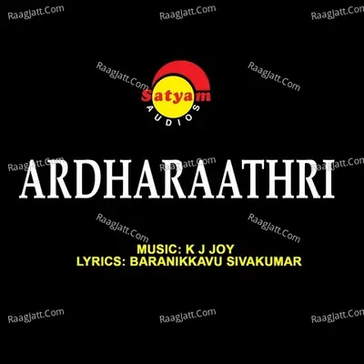 Ardharaathri - Vaani Jayaram