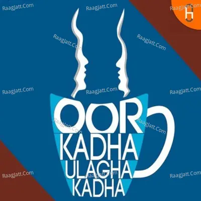 Oor Kadha Ulagha Kadha - season - 1 - Kural - The Voice of Truth