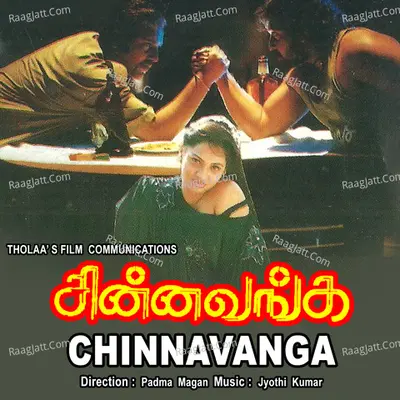 Chinnavanga - Jothi Kumar