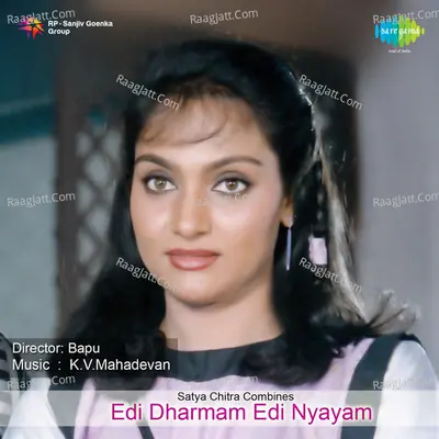 Edi Dharmam Edi Nyayam - S. P. Balasubrahmanyam