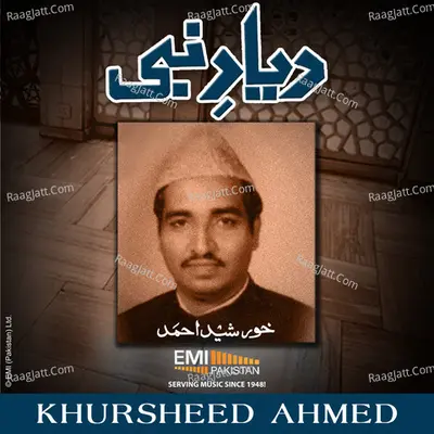 Dayar-e-Nabi - Khursheed Ahmed