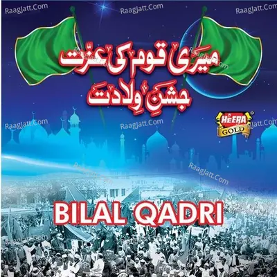 Meri Qoum Ki Izat Jashn-e-Wiladat - Muhammad Bilal Qadri