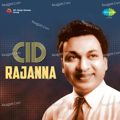 Cid Rajanna - P.B. Sreenivas