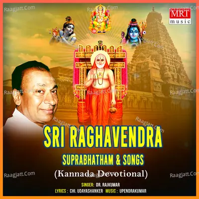 Sri Raghavendra Suprabhatham,Songs - Dr. Rajkumar