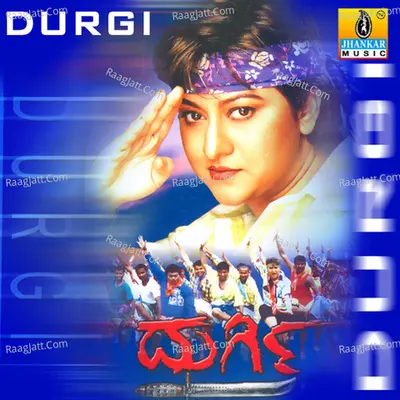 Durgi Poster